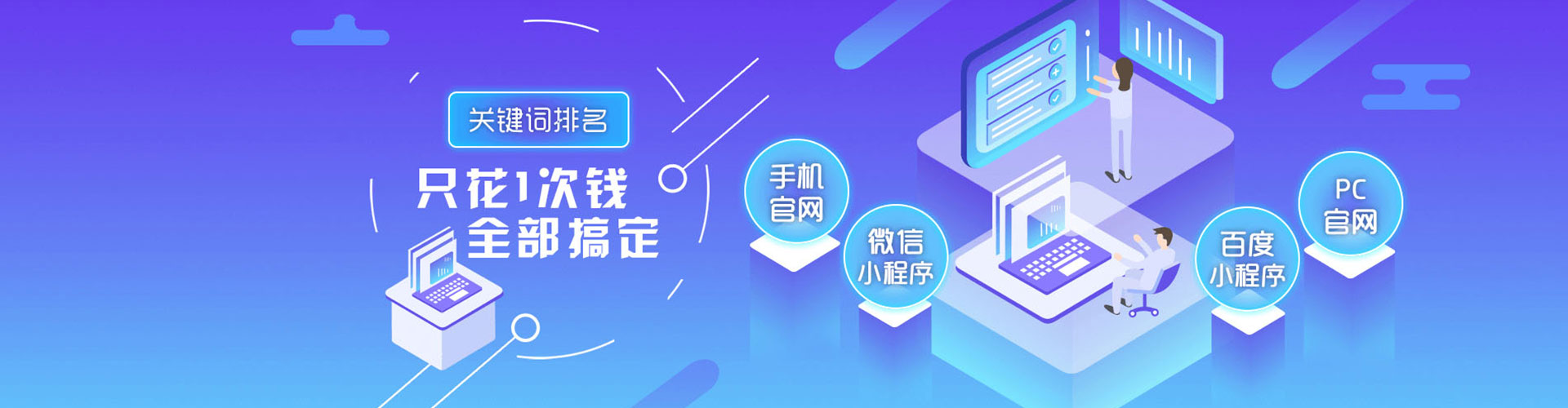 岳阳信息流代运营