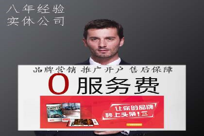 百度竞价推广的优化策略：一家科技公司的成功经验